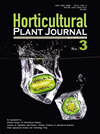 Horticultural Plant Journal雜志封面